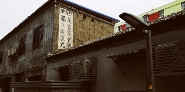 西总部胡同。