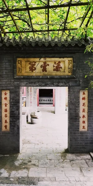 北京励志堂科举匾额博物馆。专业的博物馆是真多