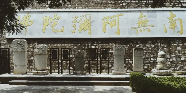 近40°的高温下来到云居寺，还不知道会是什么样的地方。