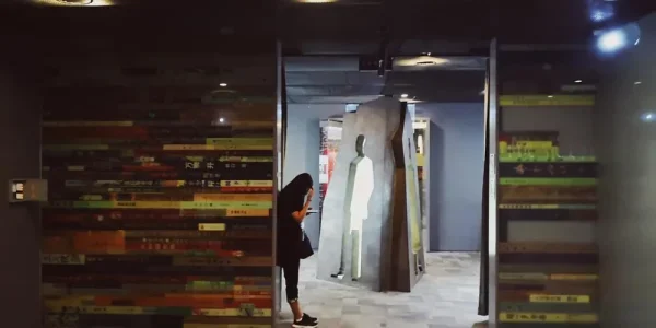 中国现代文学馆