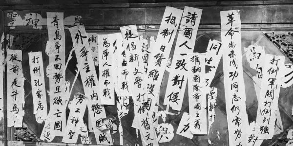 中国现代文学馆。