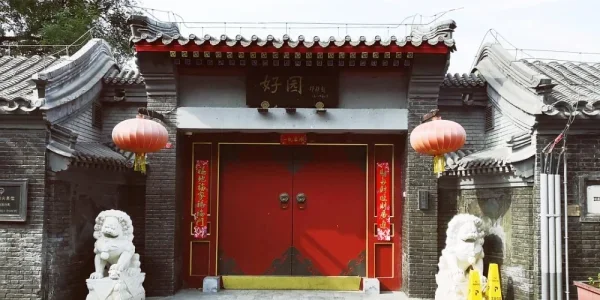史家胡同。这一年来走了不少胡同