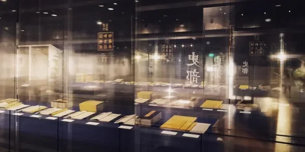 海淀博物馆