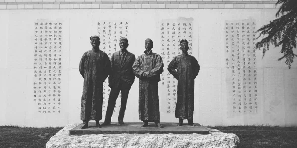清华大学艺术博物馆