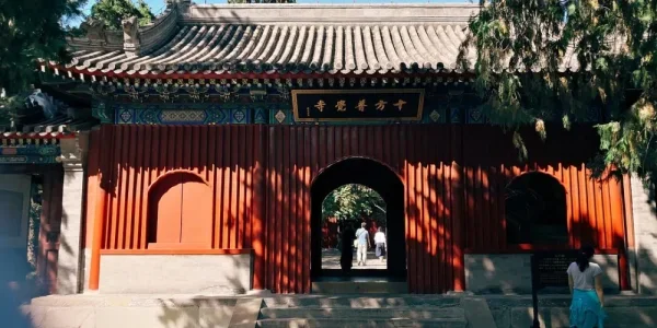 卧佛寺，也叫十方普觉寺