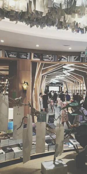 壹方城覔书店。作为网红书店很合格，适合泡很久，就是人太多