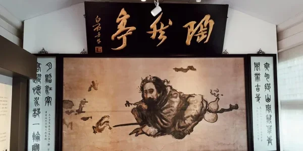 陶然亭慈悲庵