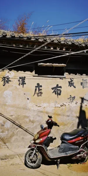 模式口大街。看起来这里也是想包装成文化老街，还起了个好听的名字叫驼铃古道，可惜没什么人气，大部分店在长假也是大门紧闭，连吃饭的地方都找不到