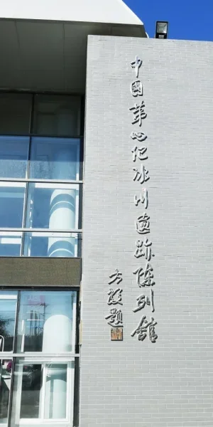如题。京城真是什么都有