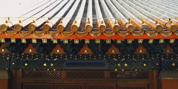 法海寺