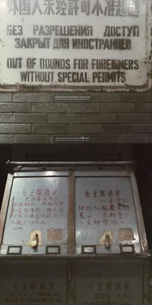 北京警察博物馆