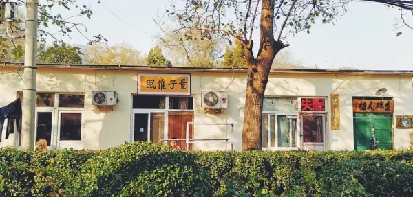 香山脚下。量子催眠又什么鬼？