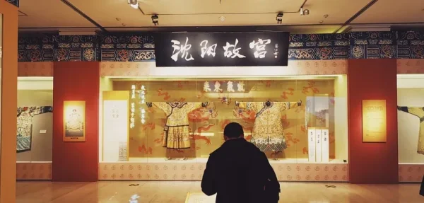 首都博物馆的《来自盛京——清代宫廷生活用品展》特展