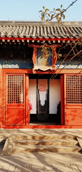 智化寺
