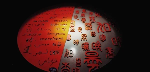 北京天文馆