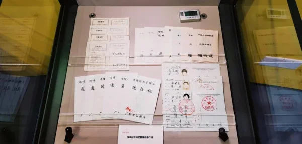 深圳市当代艺术与城市规划馆