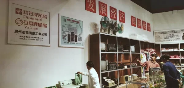 深圳市当代艺术与城市规划馆