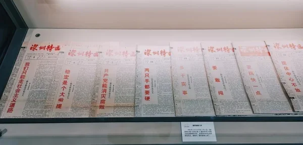 深圳市当代艺术与城市规划馆。上下都十分亢奋的国度