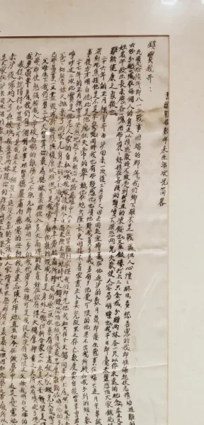 人民大学博物馆里的家书博物馆