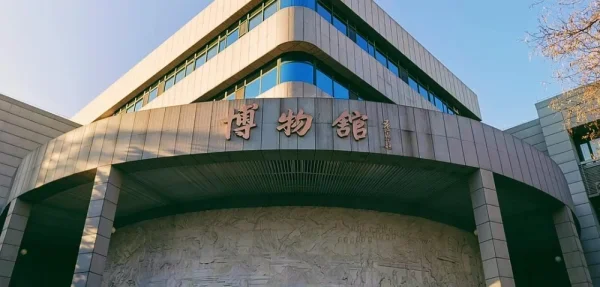 人民大学博物馆