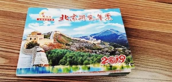 又是新一年了