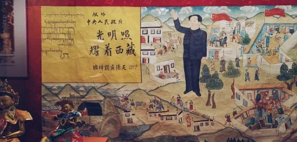 西藏文化博物馆