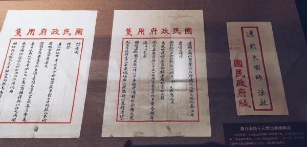 西藏文化博物馆