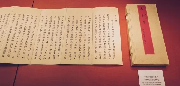西藏文化博物馆