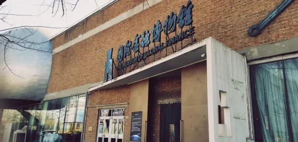 诡异的国际金融博物馆的位置，之前来找过一次愣是没找到