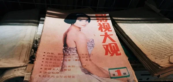 杂书馆国学馆。比想像的近很多，很方便去
