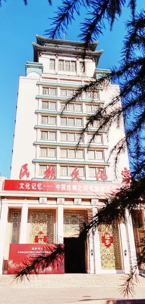 民族文化宫