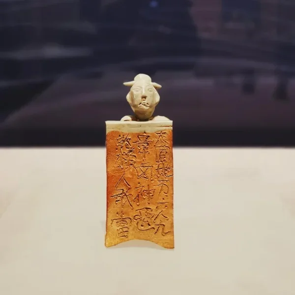 北京大学赛克勒考古与艺术博物馆，福建将乐瓷器展