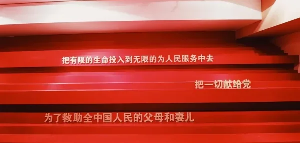 中华世纪坛