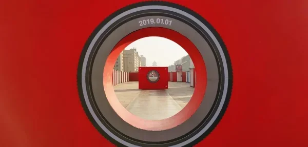 中华世纪坛