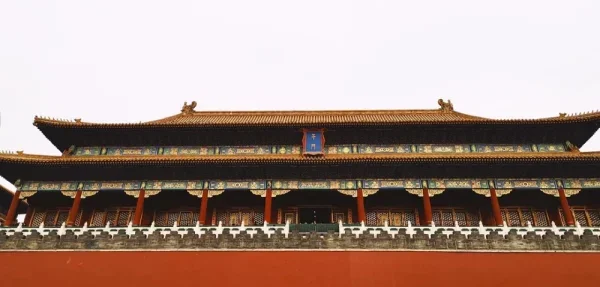 故宫博物院