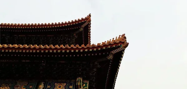 故宫博物院