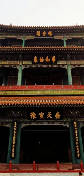故宫博物院。畅音阁