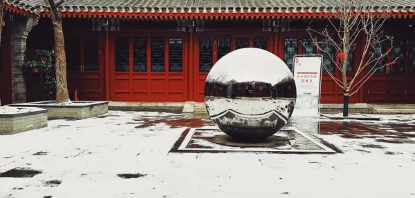 东四胡同博物馆。