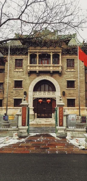 辅仁大学旧址，现在是北京师范大学北校区