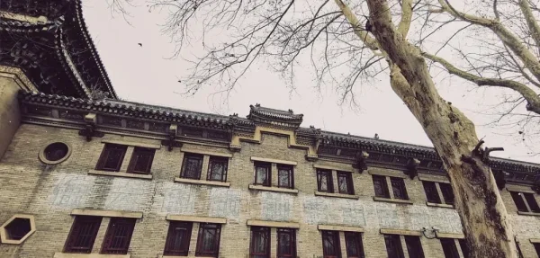 辅仁大学旧址。墙上还有毛泽东时代的印记
