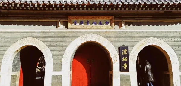 潭柘寺。跟想象中不一样