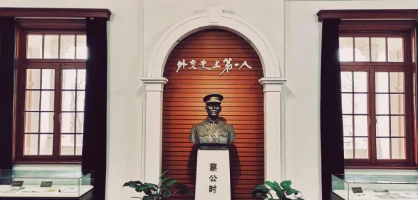 济南商埠文化博物馆，二层是蔡公时纪念馆