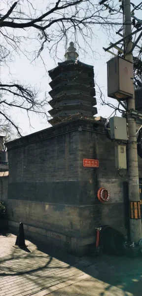 砖塔胡同
