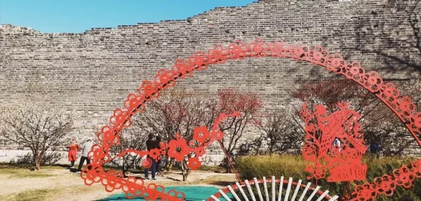 明城墙遗址公园