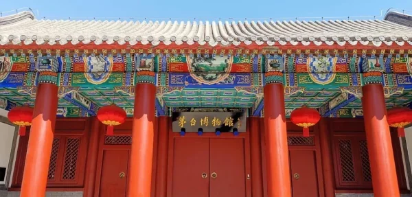 茅台博物馆