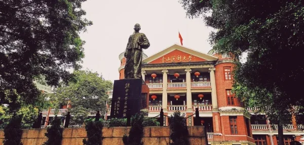 又见广州