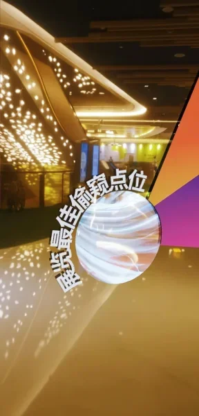 广州K11。这个艺术空间的设计挺有意思