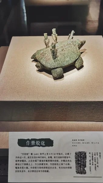 深圳博物馆，从头到尾听了一遍讲解，吉金铸史，青铜器里的古代中国，来自国博的展览，很有质量