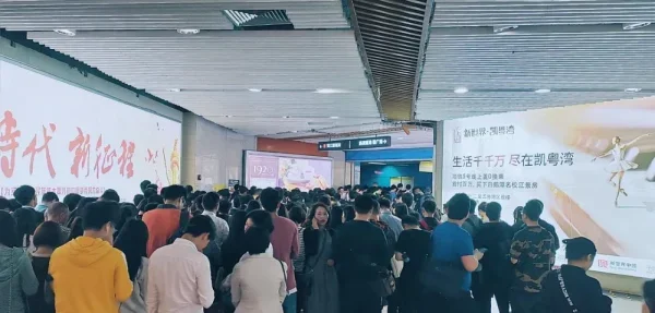 珠江新城地铁站，恐怖的清明返程