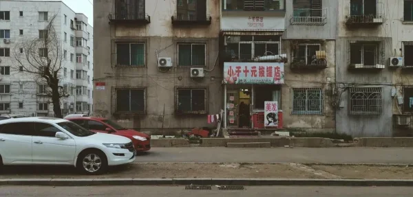 2元店、5元店我都懂，但小于十元是几个意思